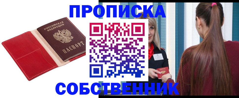 регистрация в Вязьме